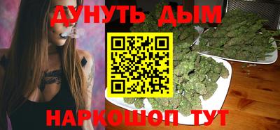 марихуана Аргун
