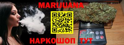 марихуана Аргун