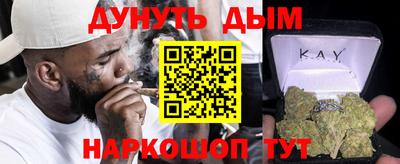 марихуана Аргун