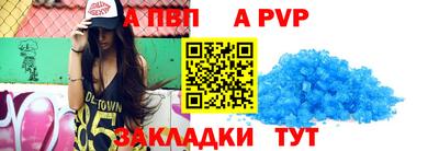 mix Апшеронск
