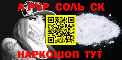 mix Апшеронск