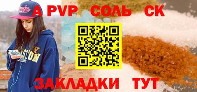 ешки Апрелевка