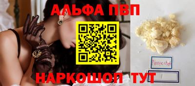 mix Апшеронск