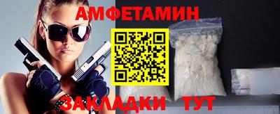 первитин Апрелевка