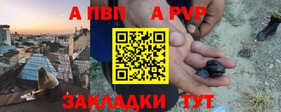 первитин Апрелевка