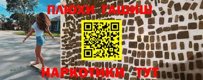 стафф Апшеронск