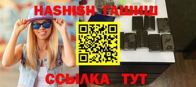 стафф Апшеронск