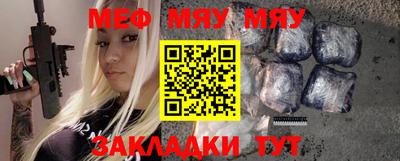 стафф Апшеронск