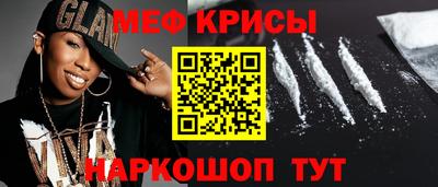 ешки Апрелевка