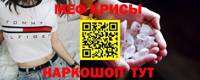 первитин Апрелевка