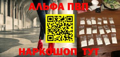 ешки Апрелевка