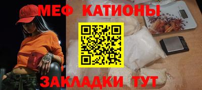 стафф Апшеронск