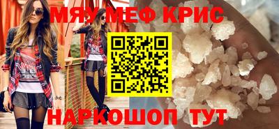 первитин Апрелевка