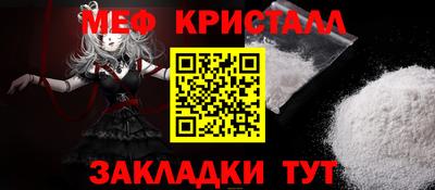 стафф Апшеронск