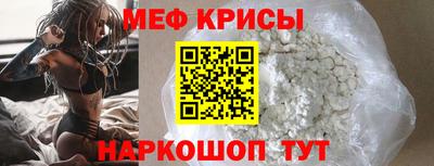 mix Апшеронск