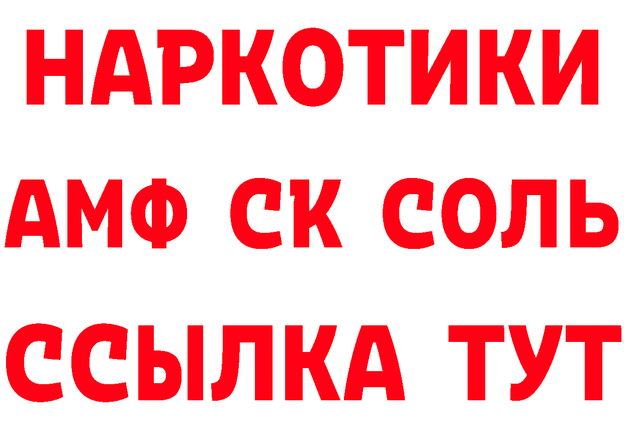 БУТИРАТ вода зеркало мориарти мега Аргун