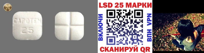 ЛСД экстази ecstasy Аргун