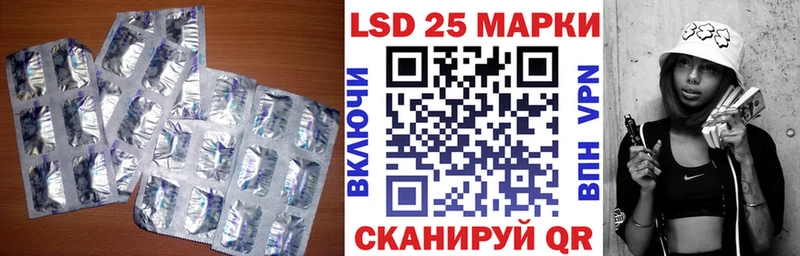 ЛСД экстази кислота Аргун