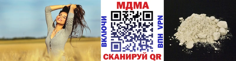 MDMA кристаллы  наркотики  Аргун 