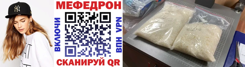 Мефедрон 4 MMC  дарк нет телеграм  Аргун 