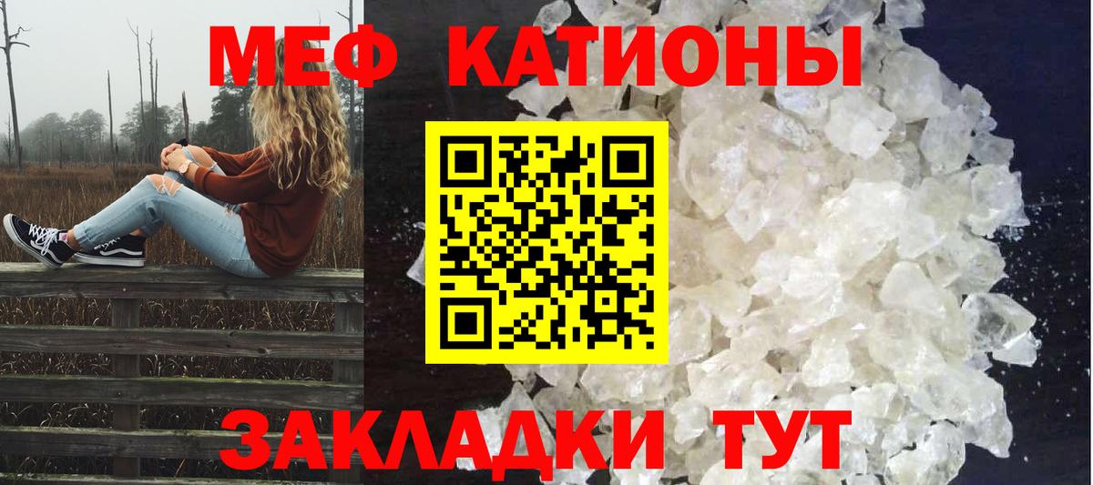 Аргун  Меф  Меф мука  МЕФ  Вход с VPN  Мефедрон кристаллы 