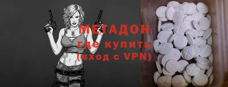 площадка клад  Аргун  Метадон methadone  где купить  