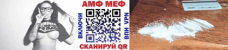 blacksprut ссылки  купить наркоту  Аргун  Первитин кристалл 
