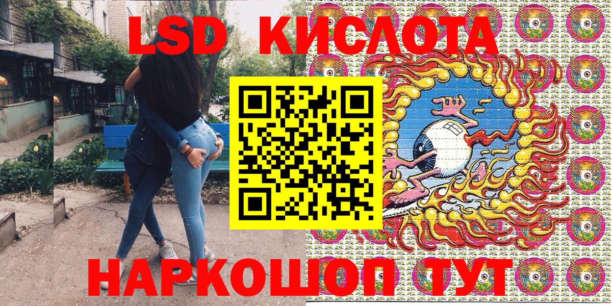 Марки 25I-NBOMe 1,8мг  Вход с VPN  Аргун 