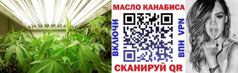 как найти   Аргун  Дистиллят ТГК вейп 