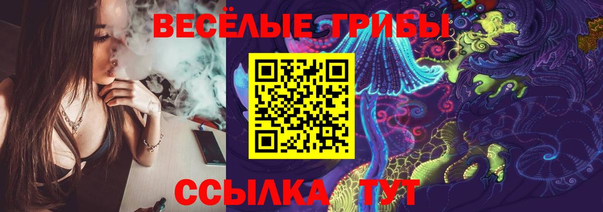 Галлюциногенные грибы мицелий Аргун
