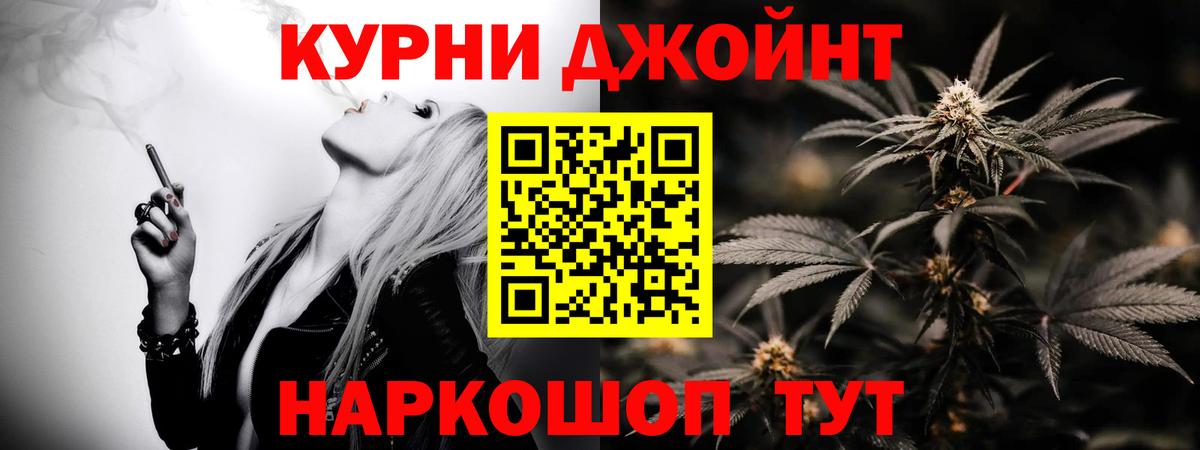 Шишки марихуана марихуана  Канабис индика  Вход с VPN  Канабис семена  Аргун  Конопля марихуана 
