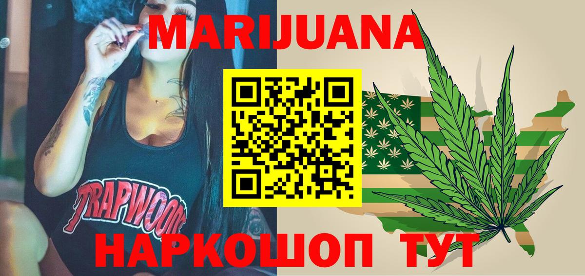 МДМА  ЭКСТАЗИ  Аргун  Меф   Канабис 